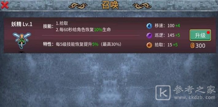 地下城割草大黄蜂怎么获得 没有大黄蜂解决办法