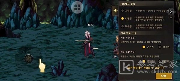dnf手游韩服如何设置成中文 韩服安卓/ios中文设置教程