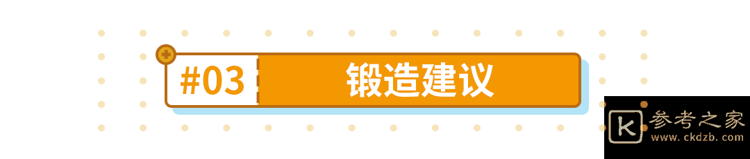 崩坏3g4圣痕怎么获得 g4圣痕材料攻略