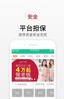 布衣图库截图
