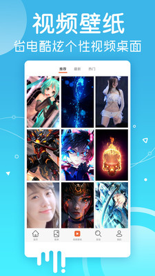 宏姐图库截图