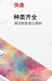 布衣图库截图