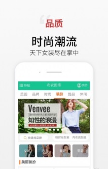 布衣图库截图