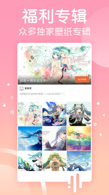 宏姐图库截图