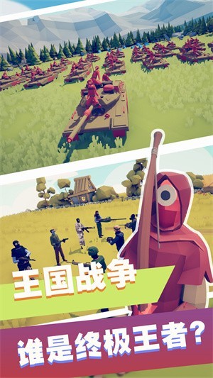 我的游戏大作战截图