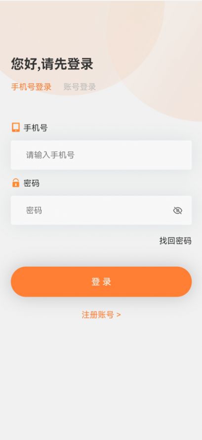 爱马购截图