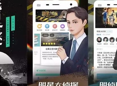 我是谜满城夜宴凶手 满城夜宴解析答案