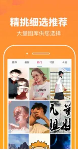 悦看截图