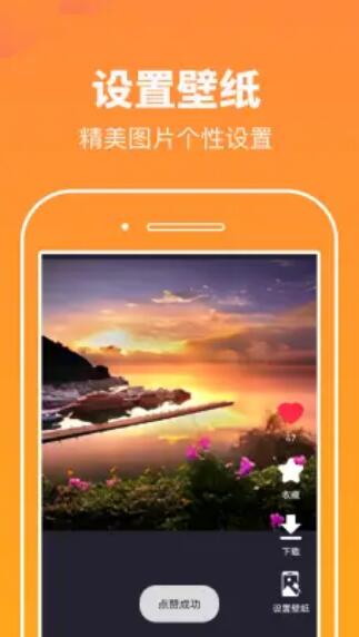 悦看截图