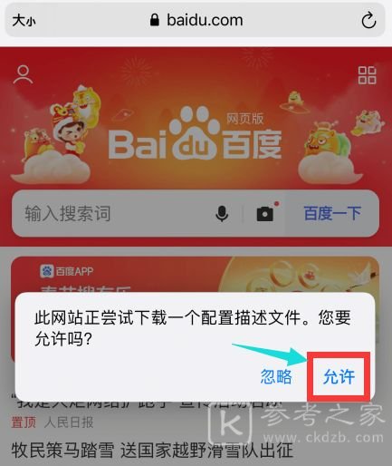 DNF手游韩服汉化补丁下载失败怎么处理 韩服补丁下载失败解决方法分享