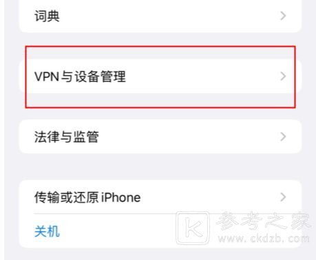 DNF手游韩服汉化补丁下载失败怎么处理 韩服补丁下载失败解决方法分享