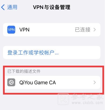 DNF手游韩服汉化补丁下载失败怎么处理 韩服补丁下载失败解决方法分享