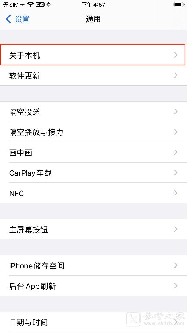 DNF手游韩服汉化补丁下载失败怎么处理 韩服补丁下载失败解决方法分享