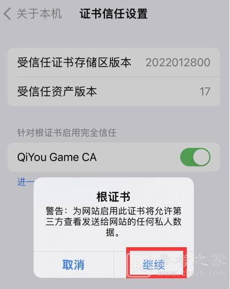 DNF手游韩服汉化补丁下载失败怎么处理 韩服补丁下载失败解决方法分享