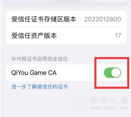 DNF手游韩服汉化补丁下载失败怎么处理 韩服补丁下载失败解决方法分享