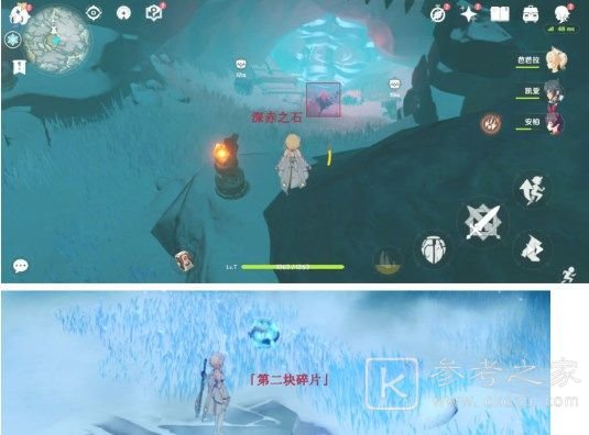原神山中之物三个碎片位置在哪 山中之物三个碎片位置详情一览
