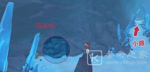 原神山中之物三个碎片位置在哪 山中之物三个碎片位置详情一览