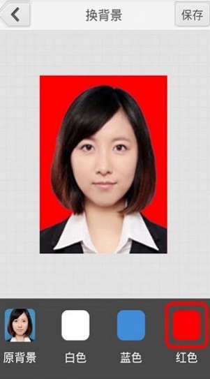 光影报名照截图