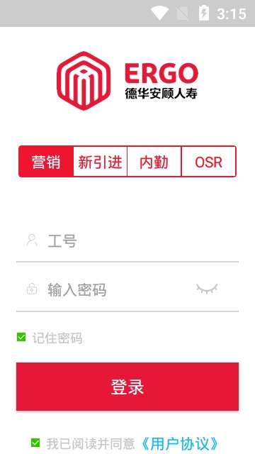 安顾赢家截图