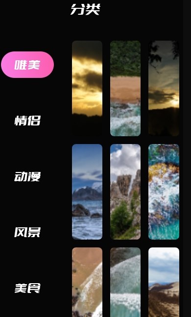 唔小姆截图
