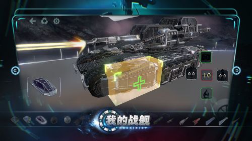 机械世纪截图