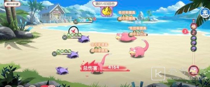口袋觉醒不可思议挑战第四关怎么通过 不可思议挑战第四关通关流程分享