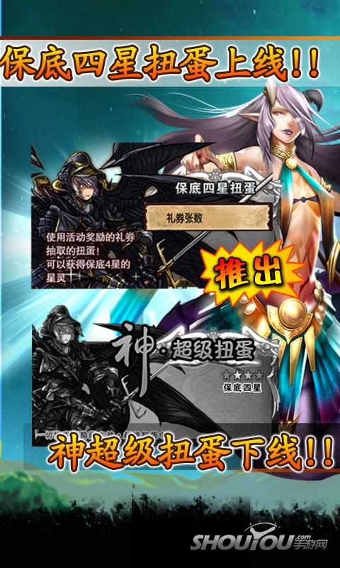 逆战幻想截图