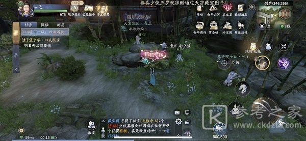 庆余年手游若若老铁称号获得途径是什么 若若老铁称号获取兑换码一览
