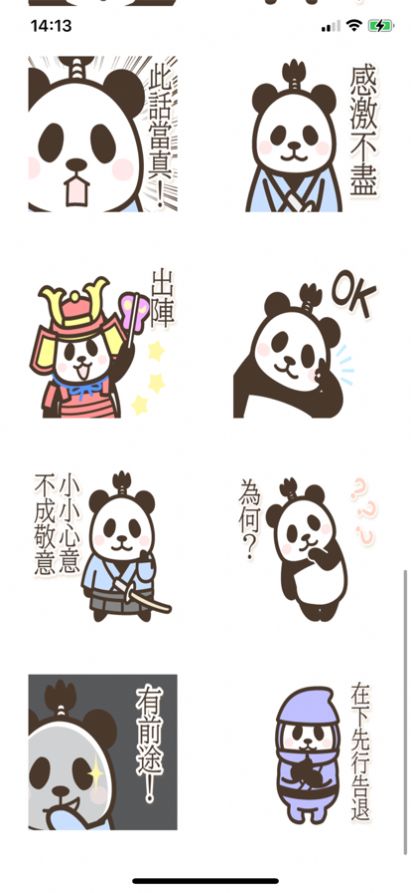 班丹武士截图