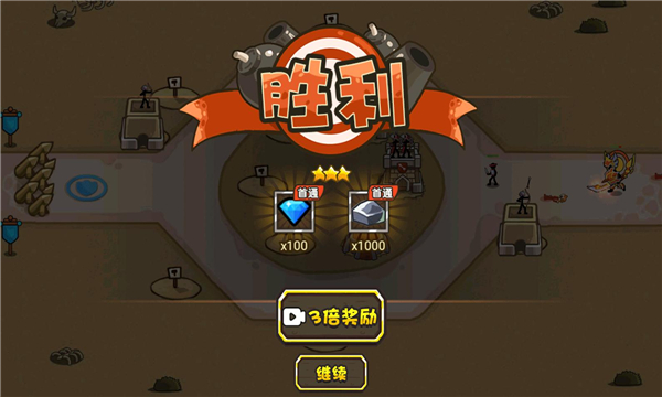 火柴人战争塔防截图