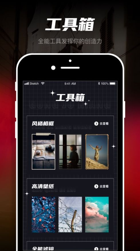 procreate pro截图