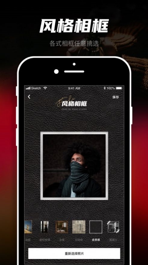 procreate pro截图