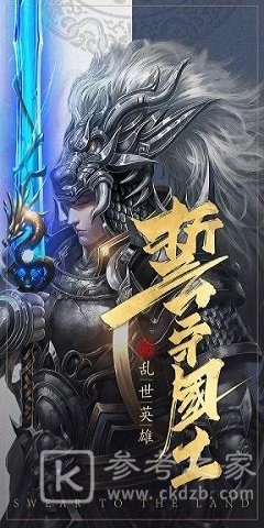 妯娌的三国时代手机版游戏下载-妯娌的三国时代安卓版下载