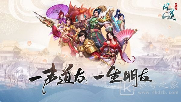 问道手游智者节诗词大会答案完整版 2022智者节诗词大会答案最新版分享