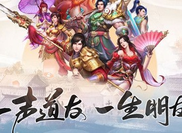 问道手游2022寒假作业答案是什么 2022寒假作业答案汇总