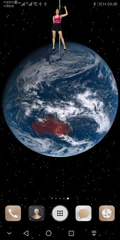 星光地球截图