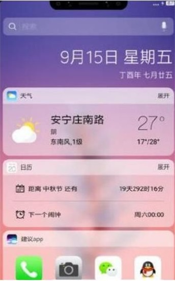 XOutOf10截图