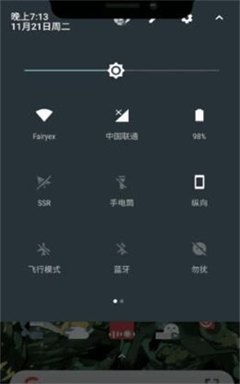 XOutOf10截图