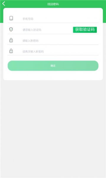 百城旅游截图
