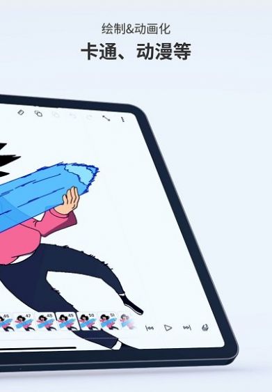 FlipaClip截图