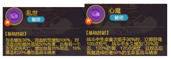 咸鱼之王觉醒武将和二将如何选择与培养图文分享