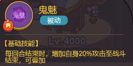 咸鱼之王觉醒武将和二将如何选择与培养图文分享