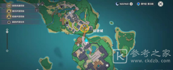 原神梧桐一叶落任务怎么开启 梧桐一叶落任务玩法分享