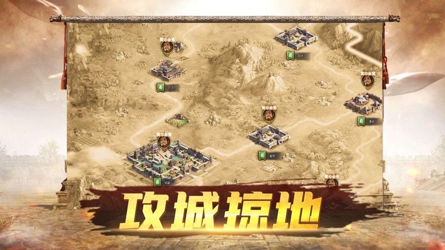 灵武三国截图