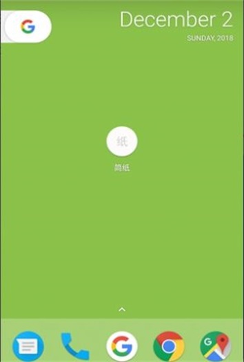 简纸截图
