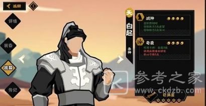 无悔华夏渔樵问答4.8答案是什么 渔樵问答4月8日答案分享