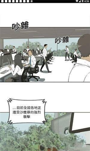 斗罗玉转漫画免费阅读截图