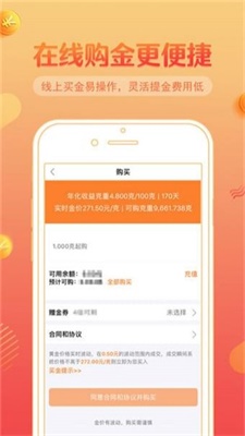 小鑫花app截图