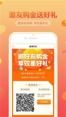 小鑫花app截图