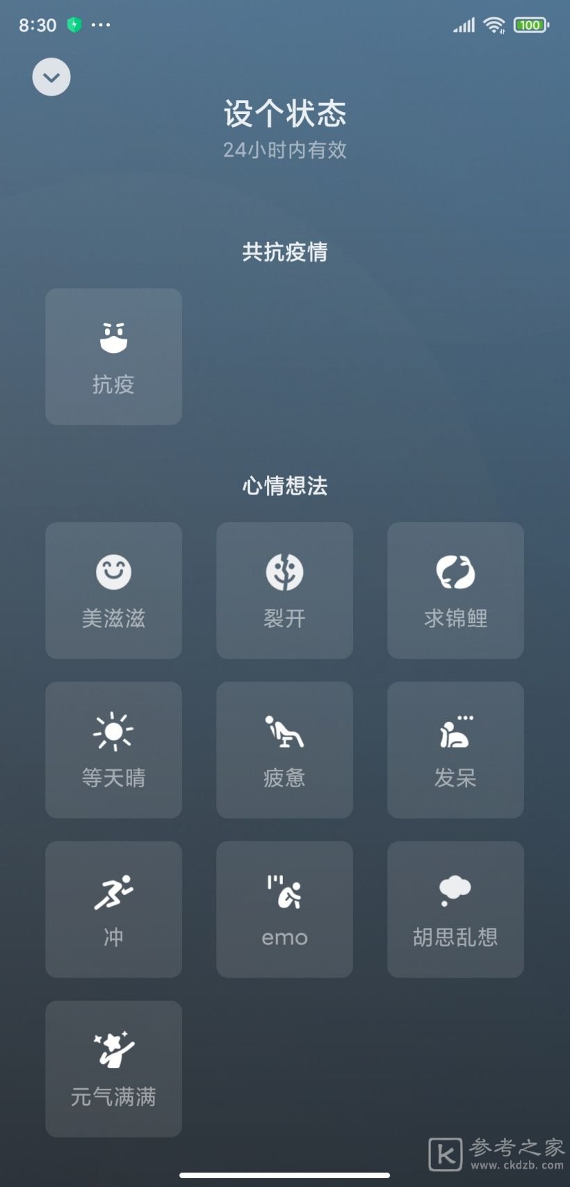 微信状态怎么养猪 微信状态养宠物攻略分享